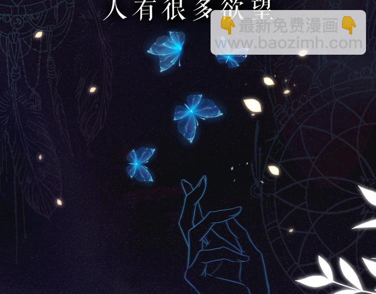 序章 我对你&hellip;&hellip;岂止钟情？-第1话