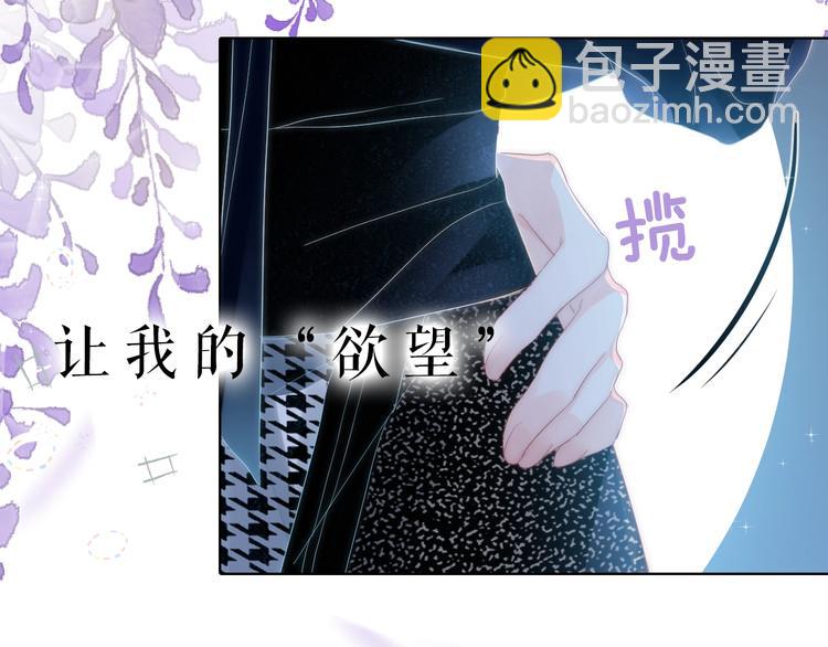 序章 我对你&hellip;&hellip;岂止钟情？-第1话