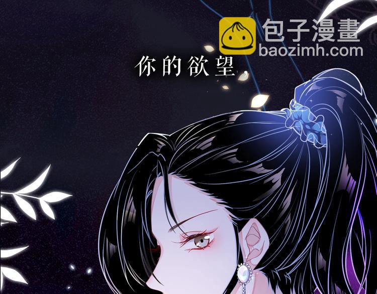 序章 我对你&hellip;&hellip;岂止钟情？-第1话