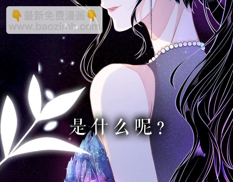 序章 我对你&hellip;&hellip;岂止钟情？-第1话