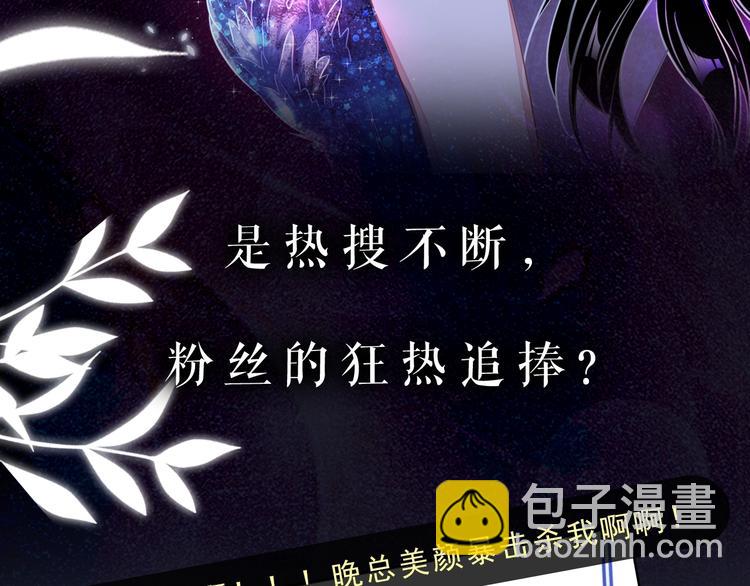 序章 我对你&hellip;&hellip;岂止钟情？-第1话