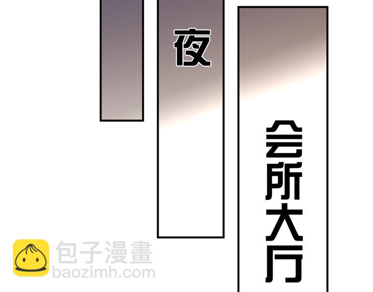 第10话 情敌登场？(1/3)-第11话