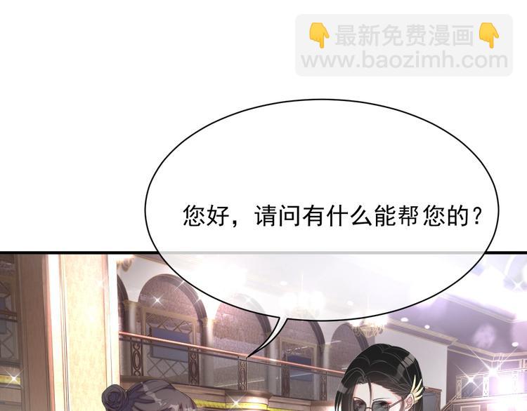 第10话 情敌登场？(1/3)-第11话