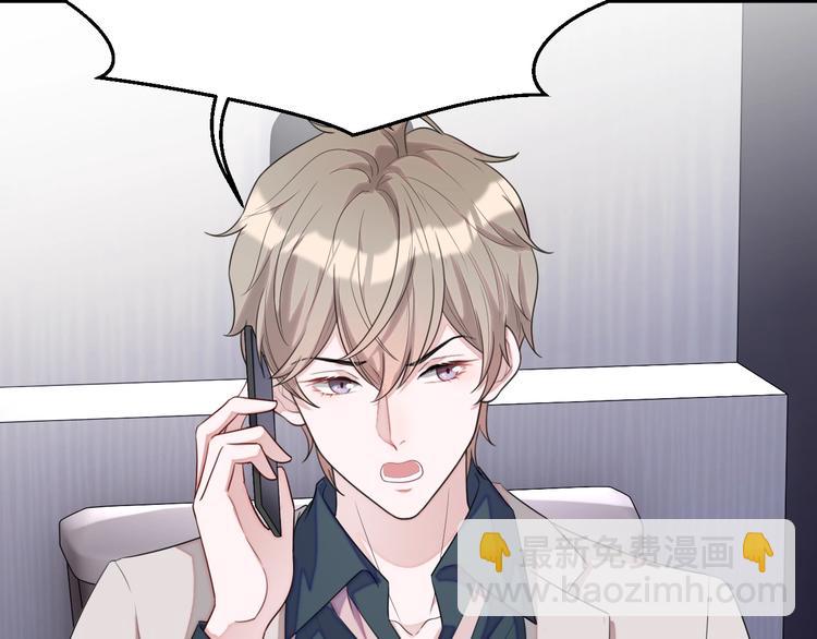 第10话 情敌登场？(1/3)-第11话