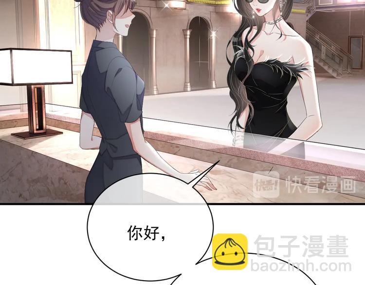 第10话 情敌登场？(1/3)-第11话