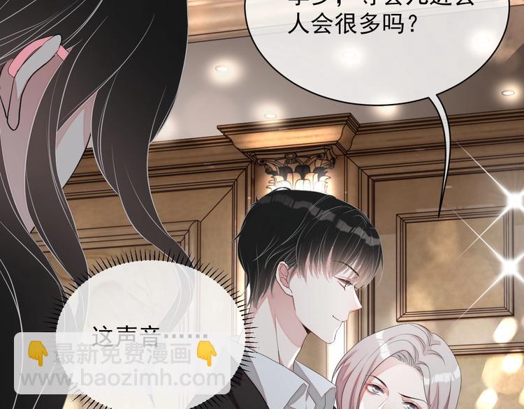 第10话 情敌登场？(1/3)-第11话