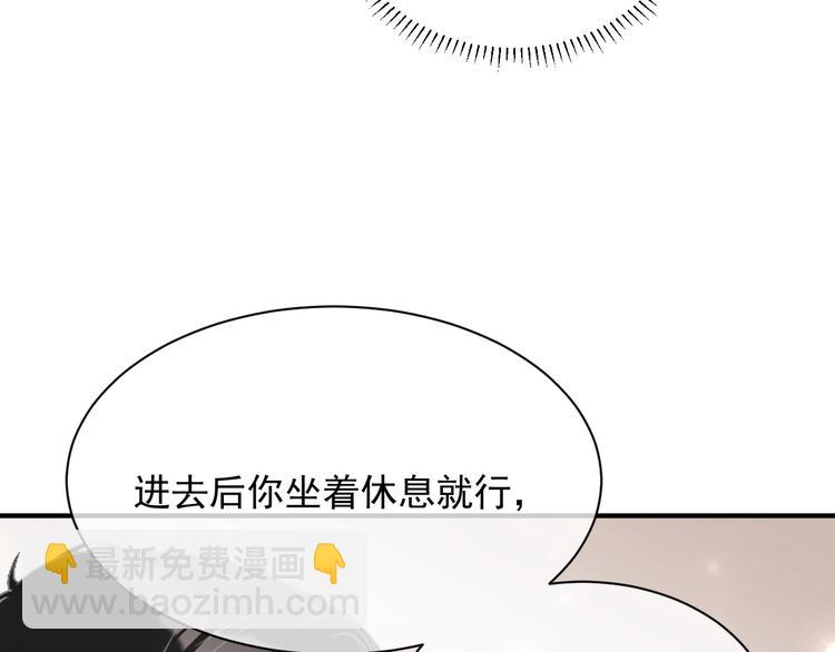 第10话 情敌登场？(1/3)-第11话