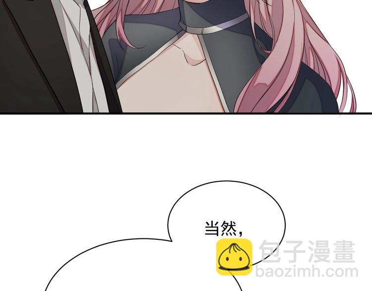 第10话 情敌登场？(1/3)-第11话