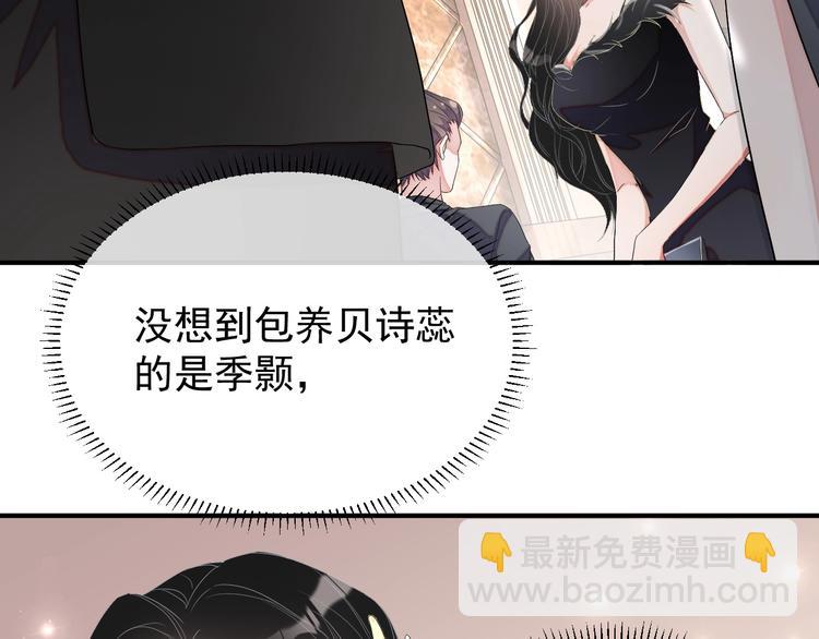 第10话 情敌登场？(1/3)-第11话