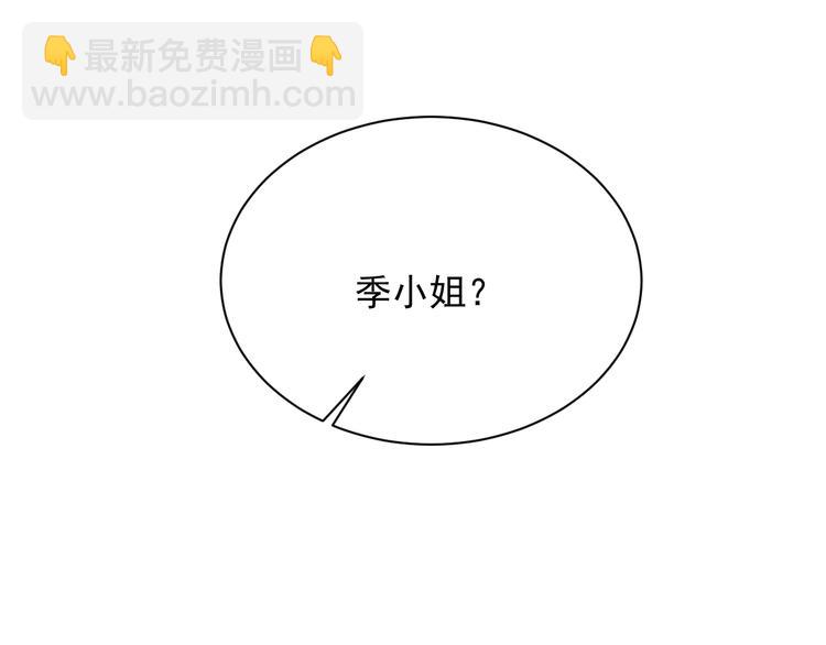 第10话 情敌登场？(1/3)-第11话