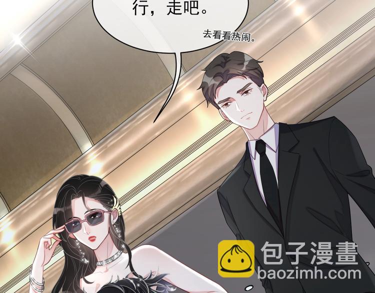 第10话 情敌登场？(1/3)-第11话