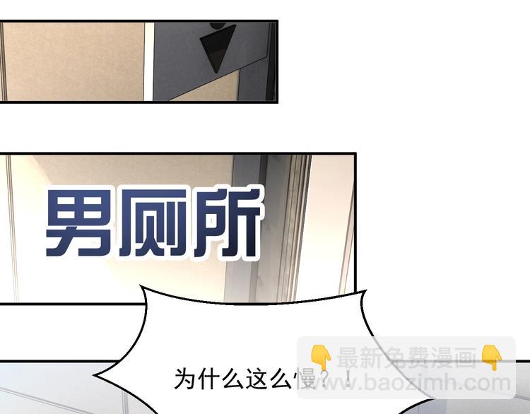 第10话 情敌登场？(1/3)-第11话