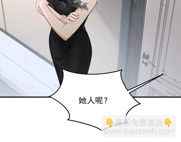 第10话 情敌登场？(1/3)-第11话