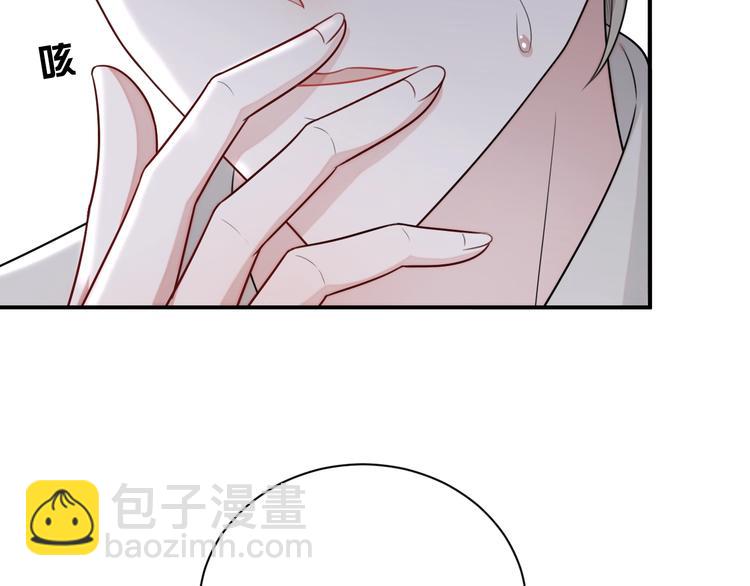 第10话 情敌登场？(1/3)-第11话