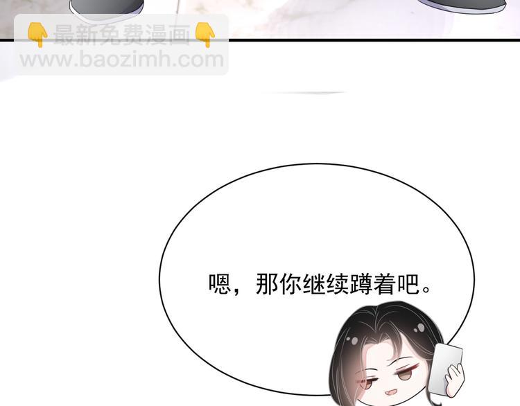 第10话 情敌登场？(1/3)-第11话