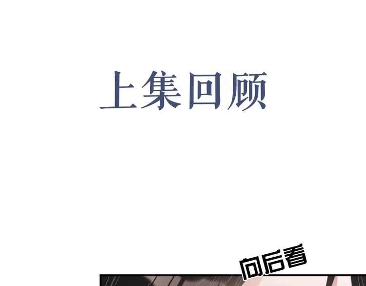 第12话 听你的(1/4)-第13话