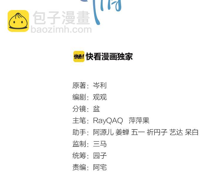 第12话 听你的(1/4)-第13话