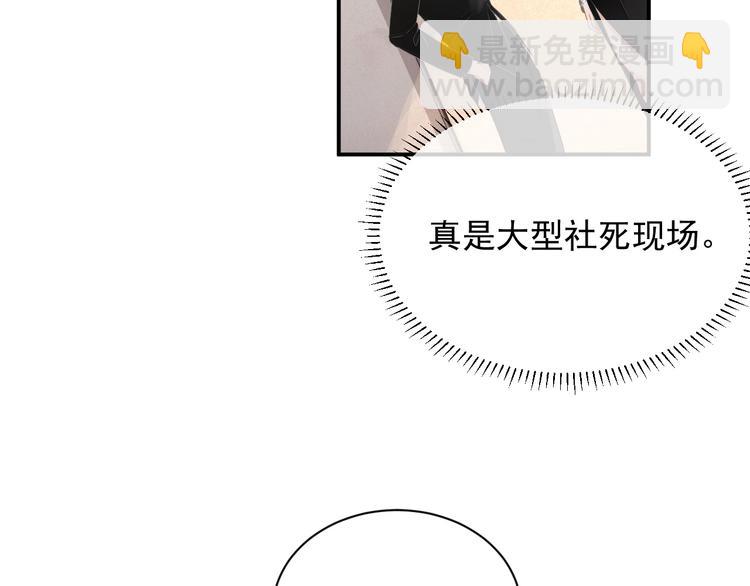 第12话 听你的(1/4)-第13话