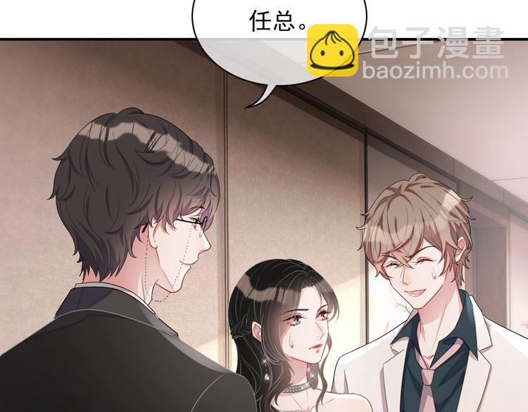 第12话 听你的(1/4)-第13话