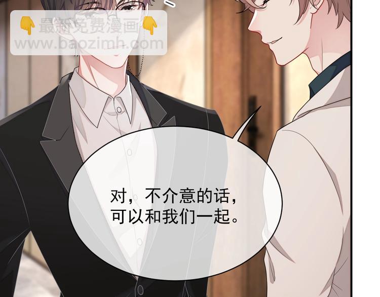 第12话 听你的(1/4)-第13话