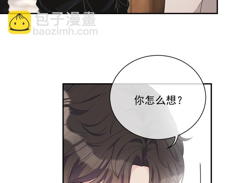 第12话 听你的(1/4)-第13话