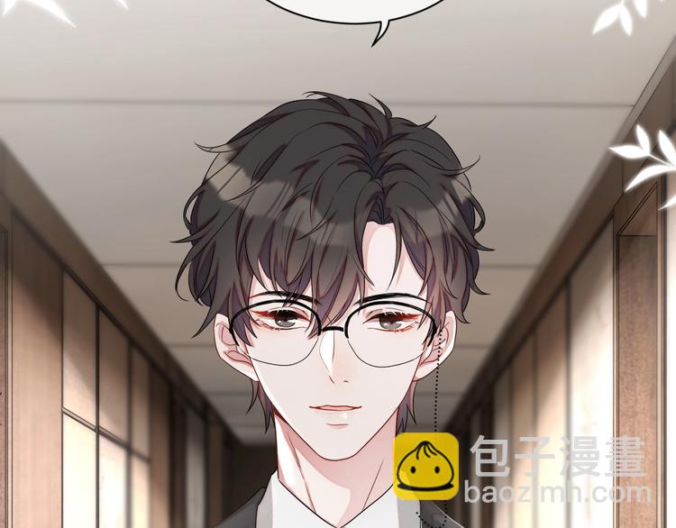 第12话 听你的(1/4)-第13话