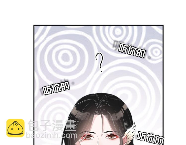 第12话 听你的(1/4)-第13话