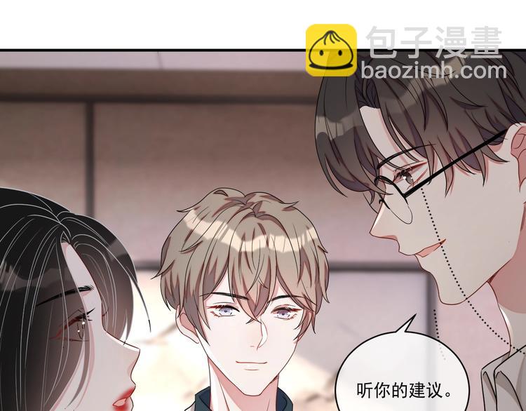 第12话 听你的(1/4)-第13话