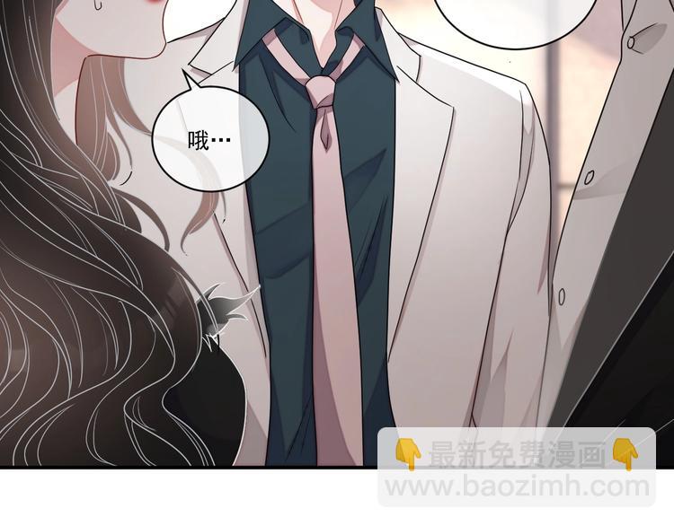 第12话 听你的(1/4)-第13话