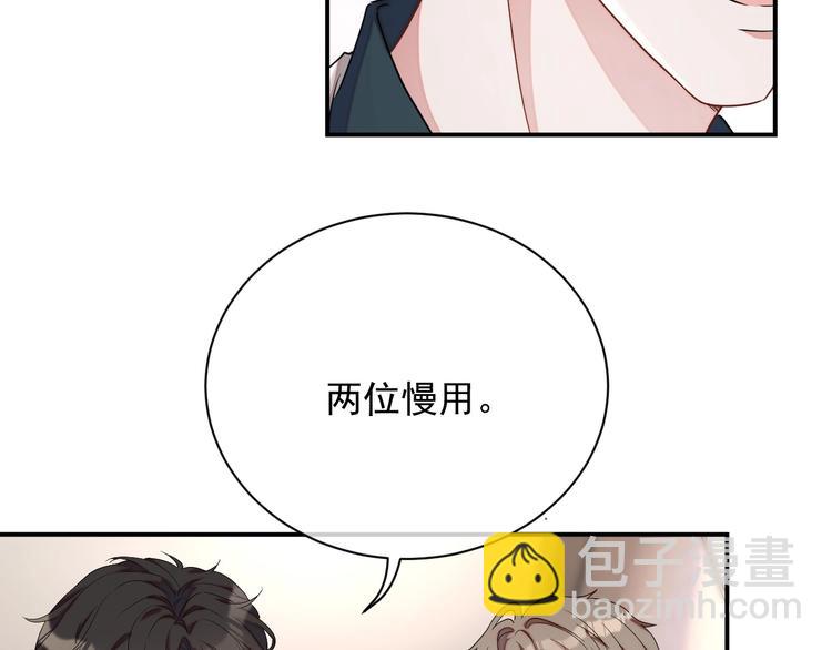 第12话 听你的(1/4)-第13话