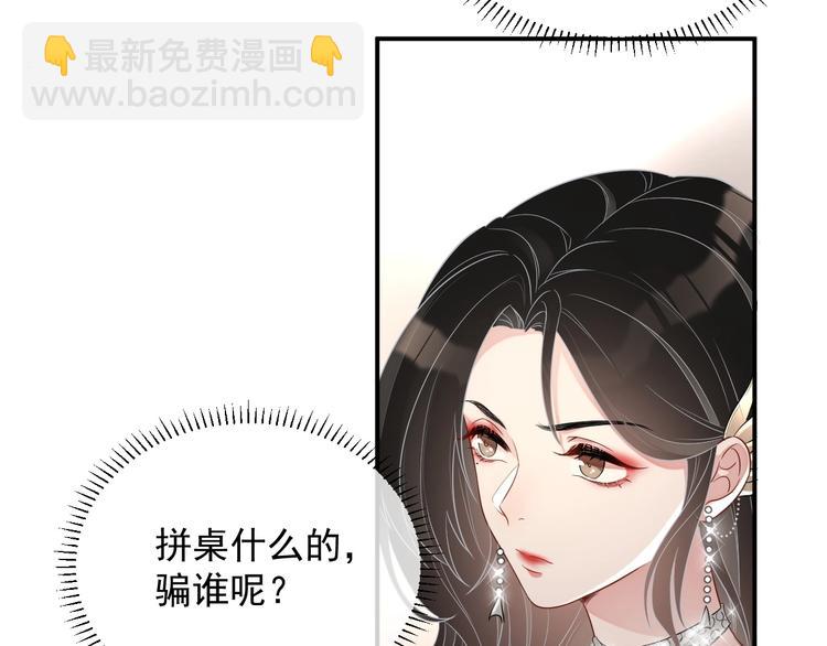 第12话 听你的(1/4)-第13话