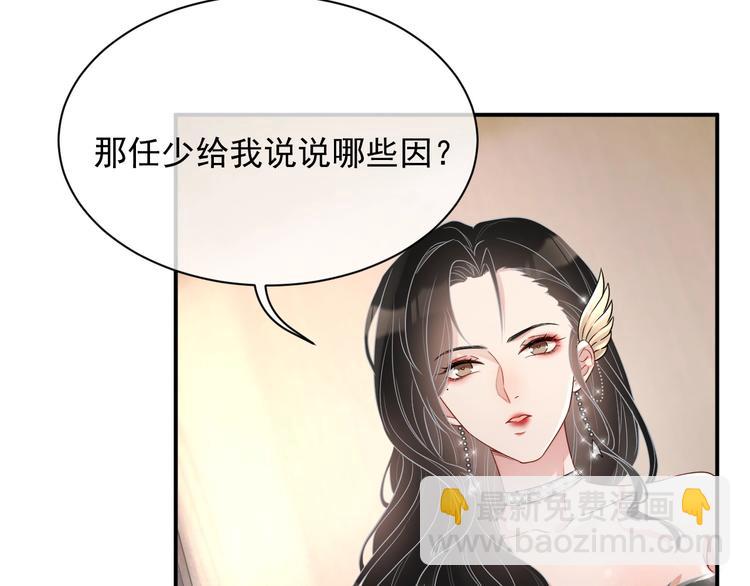 第12话 听你的(1/4)-第13话