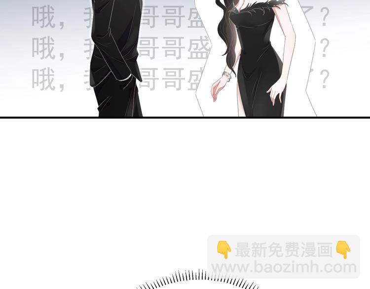 第12话 听你的(1/4)-第13话