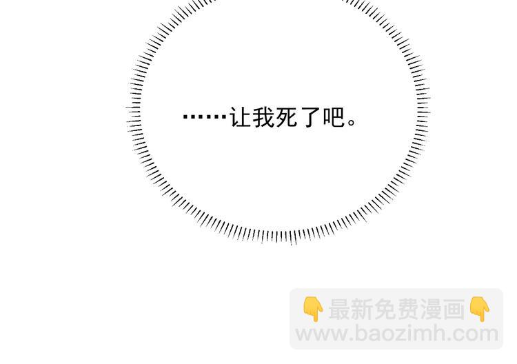 第12话 听你的(1/4)-第13话