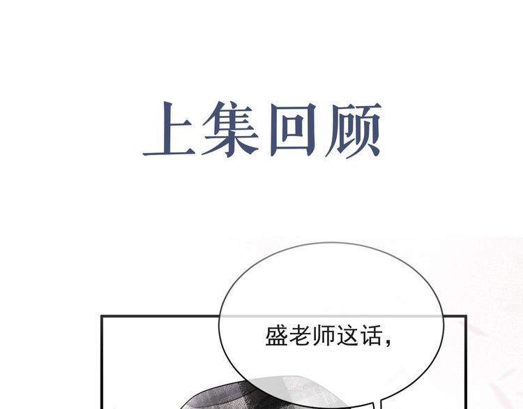 第14话 叫了就是我的人(1/3)-第15话