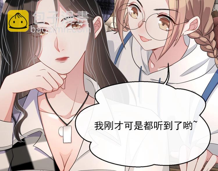 第14话 叫了就是我的人(1/3)-第15话