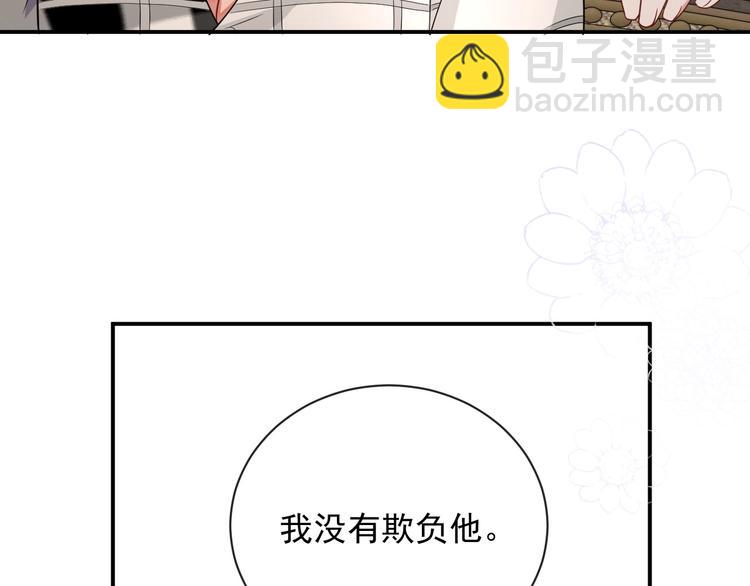 第14话 叫了就是我的人(1/3)-第15话