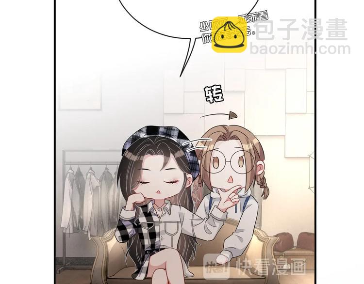 第14话 叫了就是我的人(1/3)-第15话