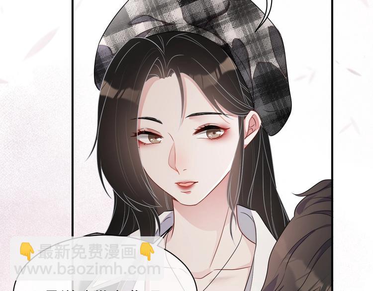 第14话 叫了就是我的人(1/3)-第15话