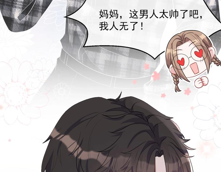 第14话 叫了就是我的人(1/3)-第15话