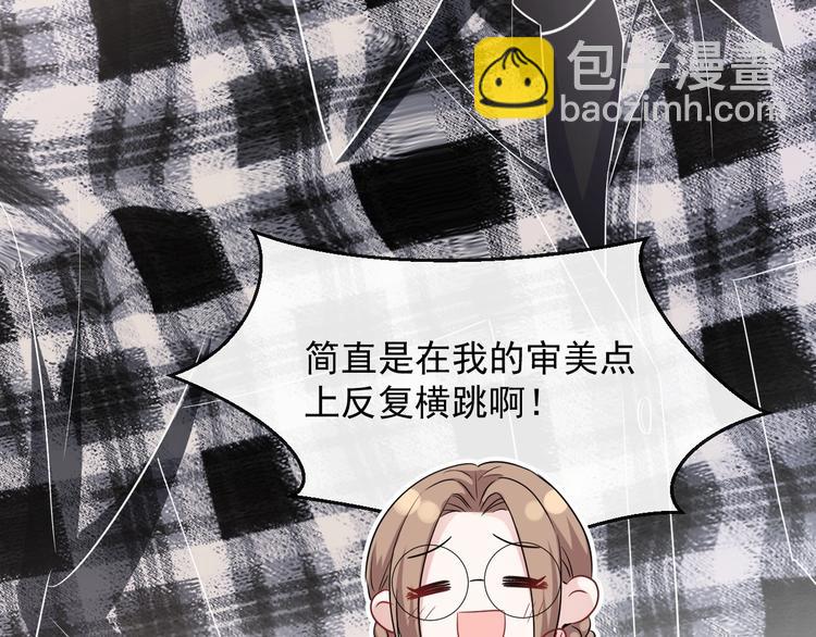 第14话 叫了就是我的人(1/3)-第15话