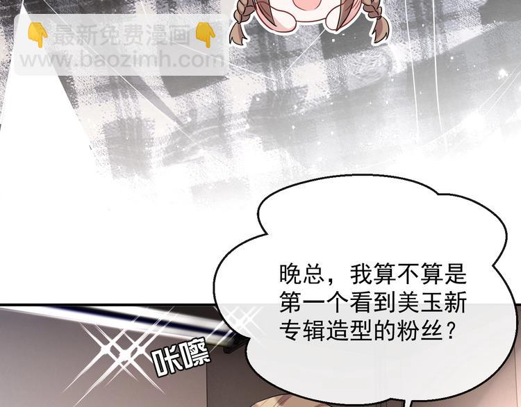 第14话 叫了就是我的人(1/3)-第15话