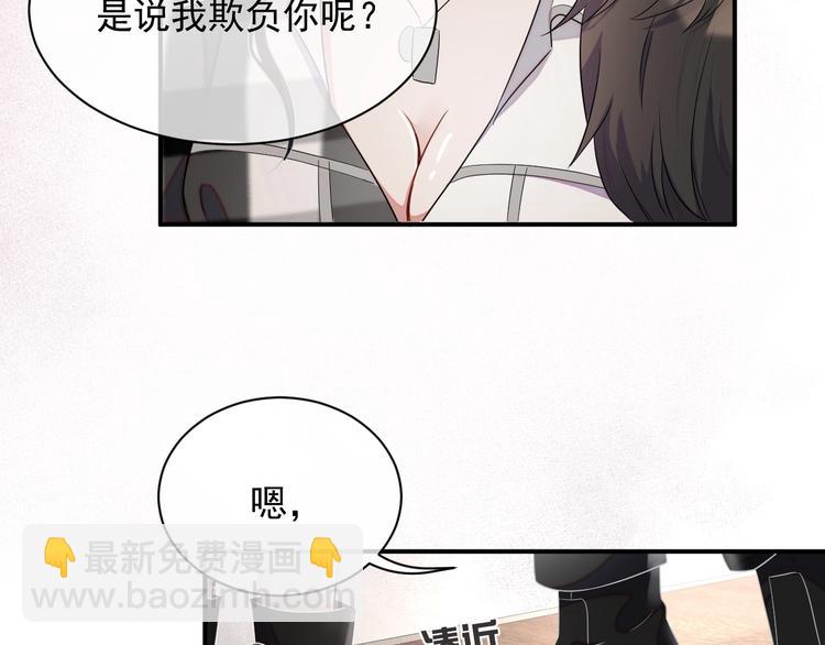 第14话 叫了就是我的人(1/3)-第15话