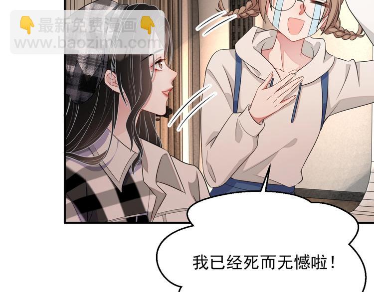 第14话 叫了就是我的人(1/3)-第15话