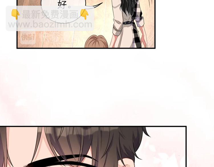 第14话 叫了就是我的人(1/3)-第15话