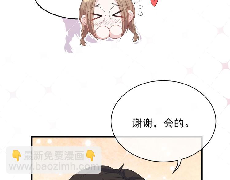 第14话 叫了就是我的人(1/3)-第15话