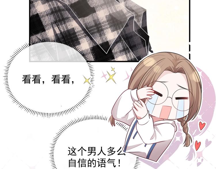 第14话 叫了就是我的人(1/3)-第15话