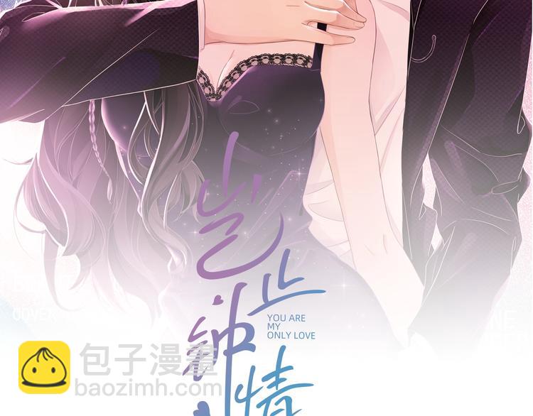 第14话 叫了就是我的人(1/3)-第15话