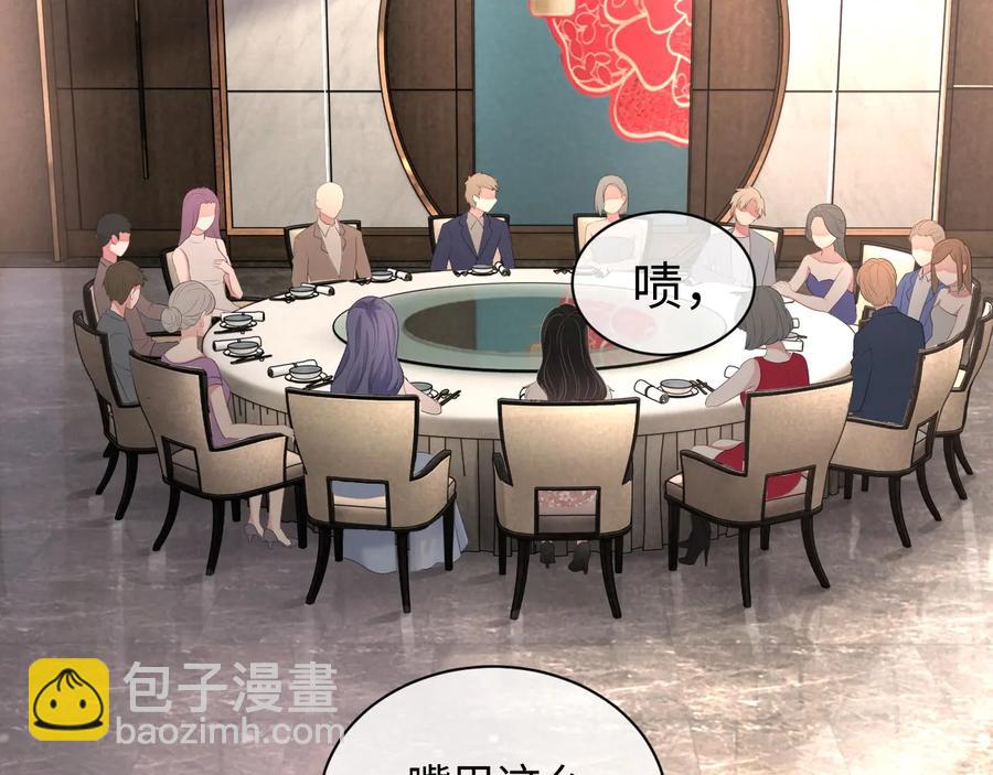 第16话 偷偷关注(1/3)-第17话