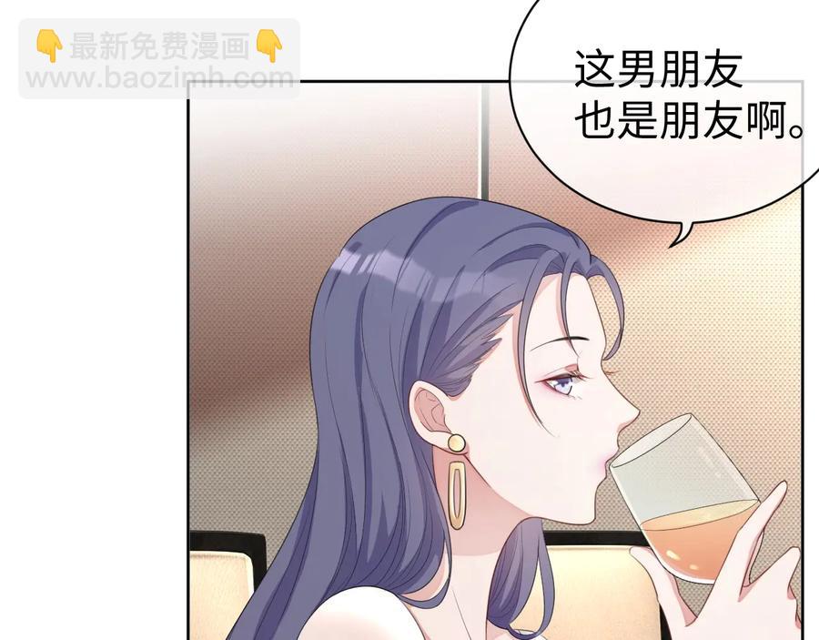 第16话 偷偷关注(1/3)-第17话